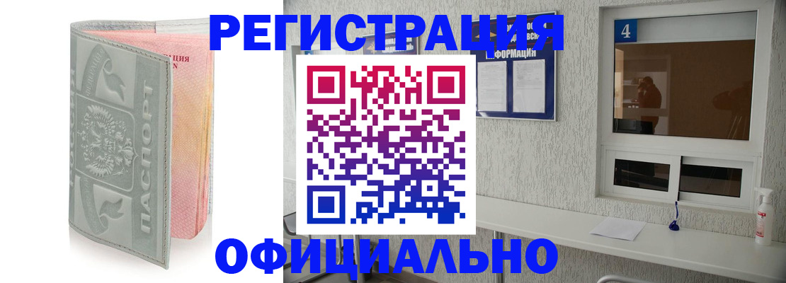 временная регистрация адрес в Муроме